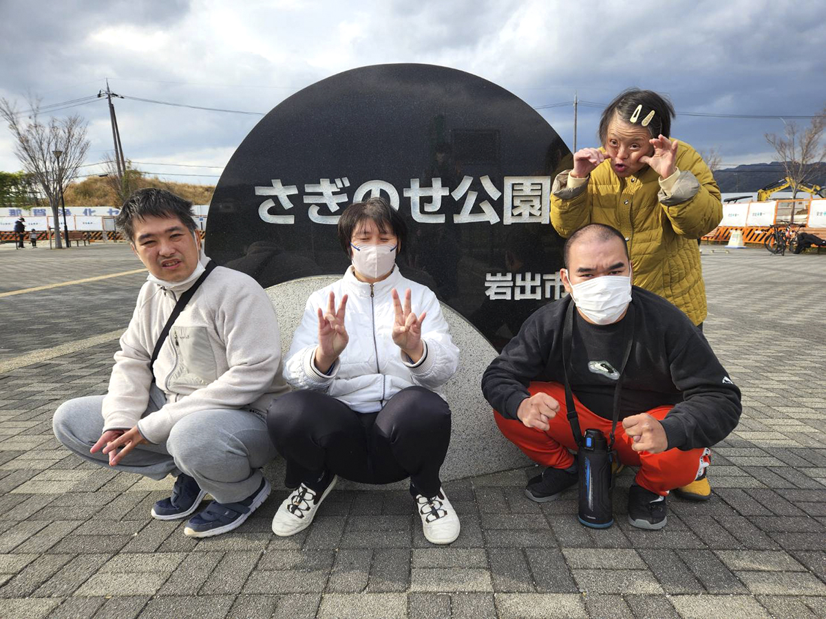 さぎのせ公園へ | 社会福祉法人 野のはな